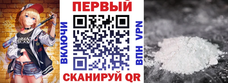 где продают   Красный Кут  Amphetamine VHQ 