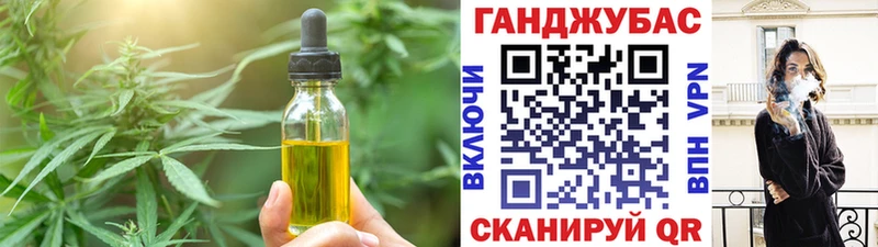 Еда ТГК марихуана  Красный Кут 