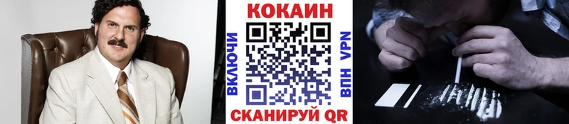 Cocaine Fish Scale Красный Кут
