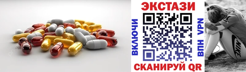 Экстази TESLA  купить наркотик  гидра ссылки  Красный Кут 