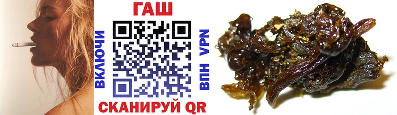 Гашиш гарик  Красный Кут 
