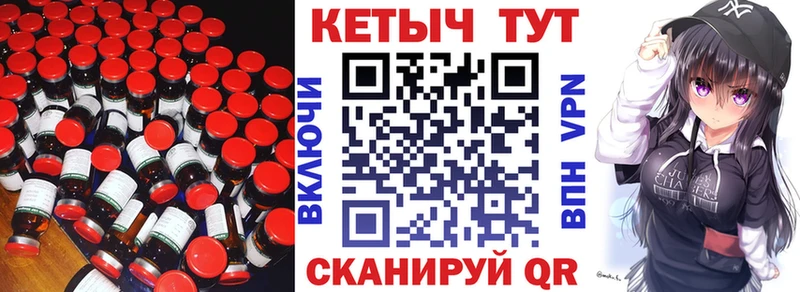 КЕТАМИН ketamine  МЕГА ONION  Красный Кут  продажа наркотиков 