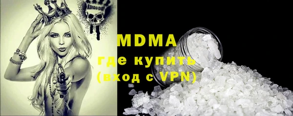 MDMA Premium VHQ Михайловка