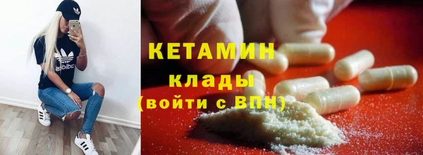 MDMA Premium VHQ Михайловка