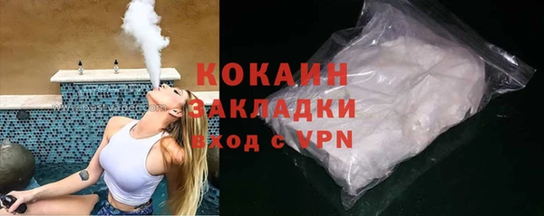 кокаин перу Михайлов