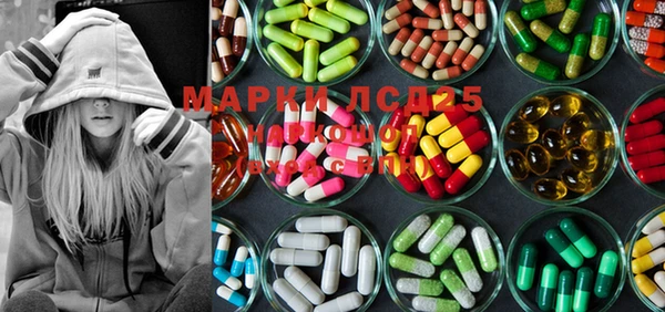 MDMA Premium VHQ Михайловка