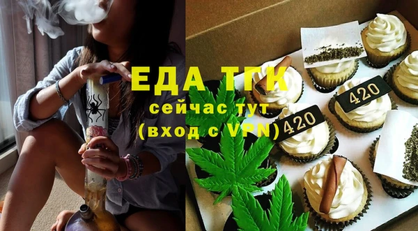 MDMA Premium VHQ Михайловка