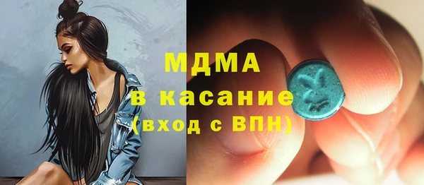 MDMA Premium VHQ Михайловка
