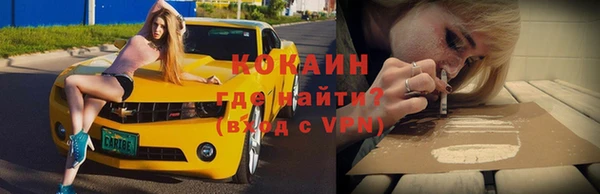 MDMA Premium VHQ Михайловка