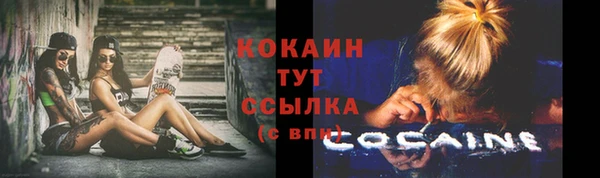 MDMA Premium VHQ Михайловка