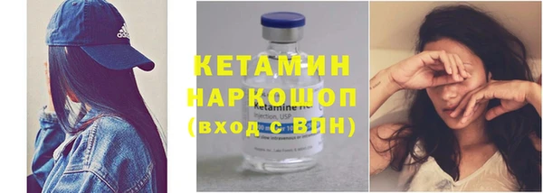 MDMA Premium VHQ Михайловка
