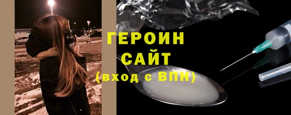 MDMA Premium VHQ Михайловка