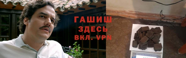 гашиш Мегион
