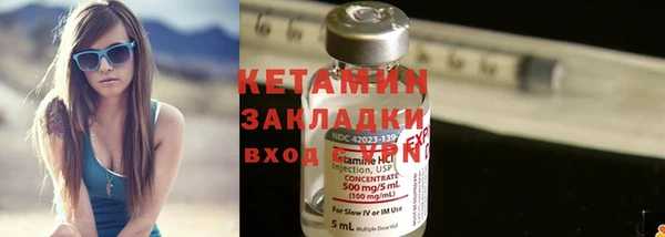 MDMA Premium VHQ Михайловка