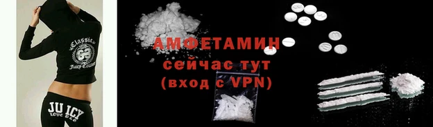 MDMA Premium VHQ Михайловка