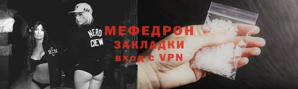 MDMA Premium VHQ Михайловка