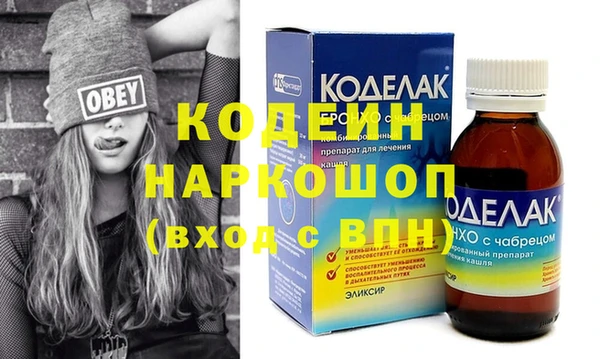 кокаин перу Михайлов