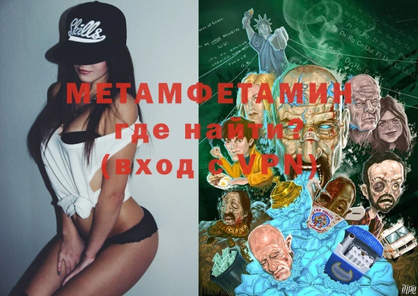 MDMA Premium VHQ Михайловка