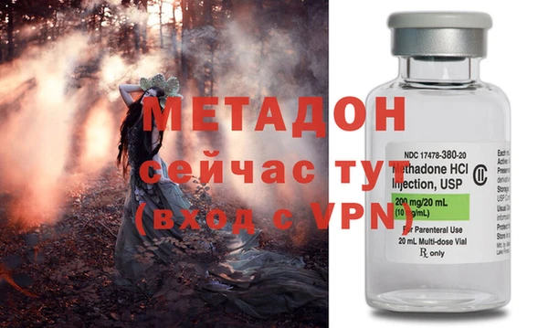 MDMA Premium VHQ Михайловка