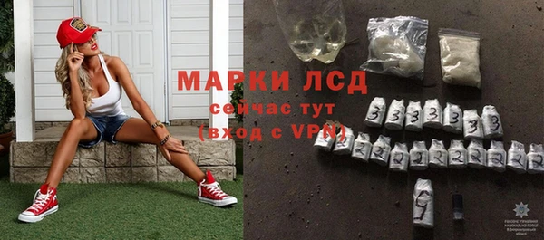 MDMA Premium VHQ Михайловка