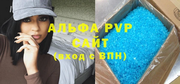 MDMA Premium VHQ Михайловка