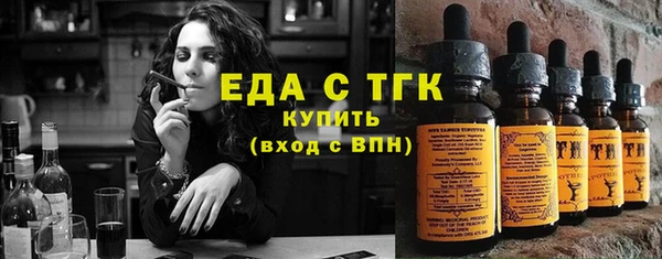 мет Михайловск