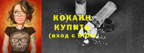 MDMA Premium VHQ Михайловка