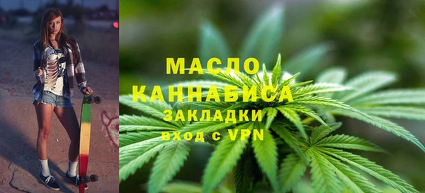 MDMA Premium VHQ Михайловка