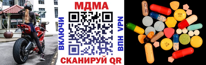 МДМА VHQ  Красный Кут 