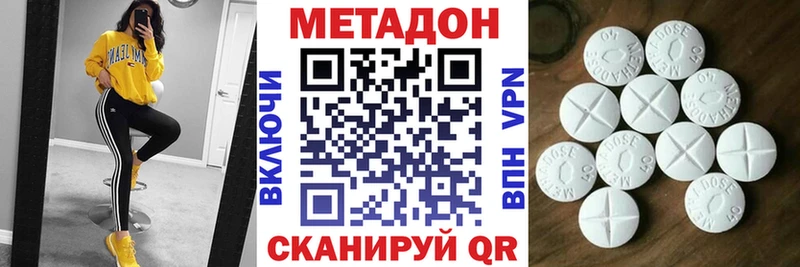 omg ONION Красный Кут МЕТАДОН VHQ