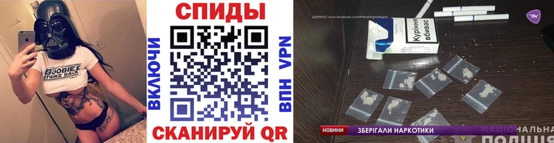 МЕТАМФЕТАМИН пудра Красный Кут