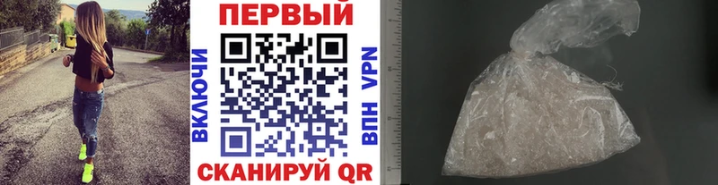 МЕТАМФЕТАМИН витя  darknet клад  Красный Кут  закладка 