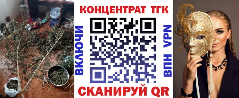закладки  Красный Кут  Дистиллят ТГК THC oil 