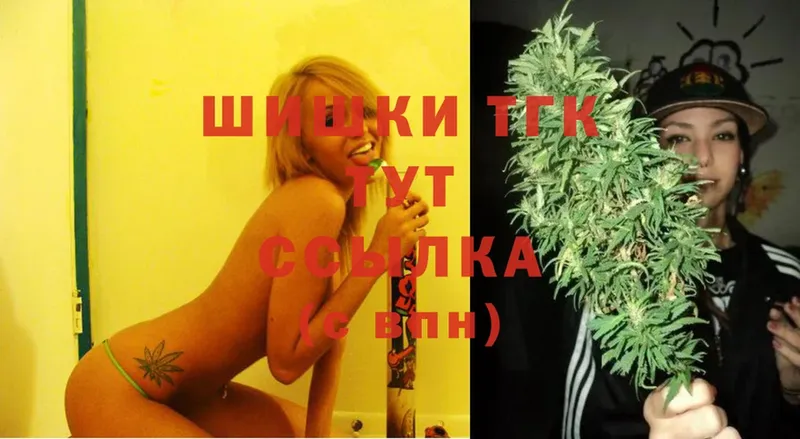 Канабис Ganja  цена   Красный Кут 